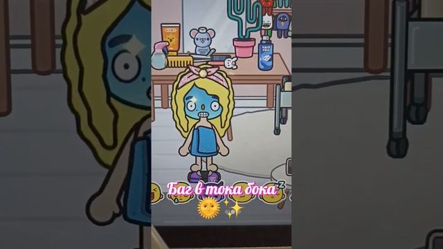 это модный танец Арам зам зам ?✨ смотреть онлайн