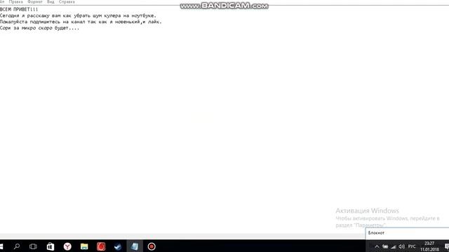 Как убрать шум кулера на ноутбуке. смотреть онлайн