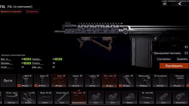 ТОП СБОРКА ФАЛ ЗА 60к. ДЛЯ НАГИБА ФУЛОК / АРЕНА БРЕЙКАУТ. arena Breakout.ГАЙД смотреть онлайн