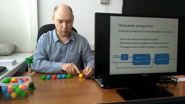 Программирование-2017. 08. Подсчёт частот N-грамм смотреть онлайн