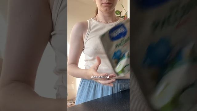 Мое утро в декрете с дочкой ?#буднимамы #декрет