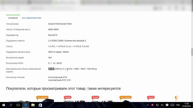 СОБИРАЕМ быстрый БЮДЖЕТНЫЙ КОМПЬЮТЕР ЗА ДАРОМ смотреть онлайн