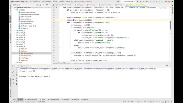 08 Eighth lesson Developing TON on Python. Highload wallets. Author - @yungwine смотреть онлайн