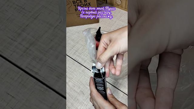 #моипокупки #фаберлик смотреть онлайн