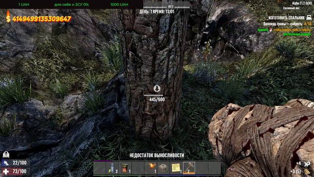 7 days to die_Это что ещё такое? смотреть онлайн