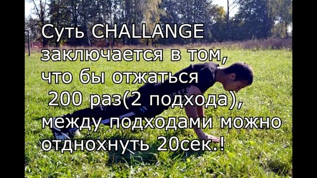 Вызываю на CHALLANGE канал Adrenalin TV смотреть онлайн