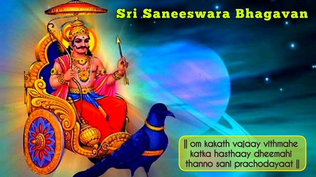 Sri Saneeswara Bhagavan Gayatri Mantra - Saturday Powerful Mantra #saturdaymantra #mantra #success смотреть онлайн