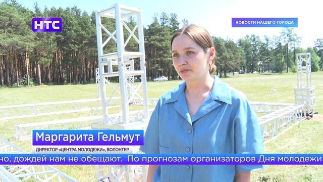 Будет жарко! смотреть онлайн