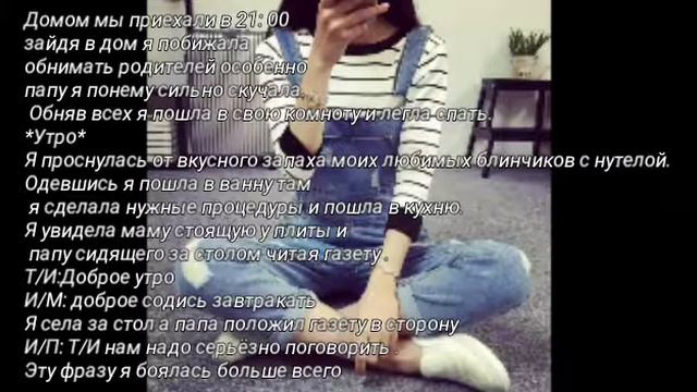 Мин Юнги как твой парень 2 часть💖 смотреть онлайн