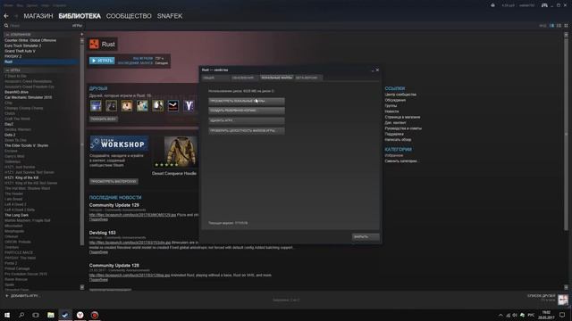 Disconnected: EAC: EAC Disconnected в RUST (РЕШЕНИЕ)!!! смотреть онлайн