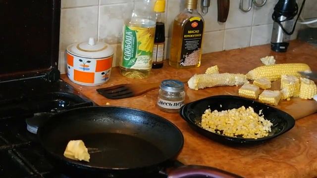 Рецепт жареной кукурузы смотреть онлайн