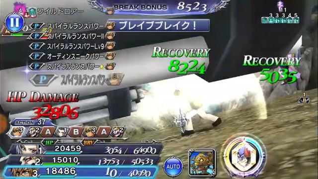 DFFOO JP Gladiolus Event Lufenia "Ultimate Protection" смотреть онлайн