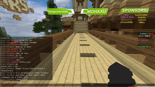 ТУРНИР VTO MIX BEDWARS TOURNAMENT | Второй этап | День тридцать пять | PePuWaJI смотреть онлайн