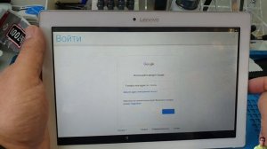 Lenovo Tab 2 tb2-x30l FRP Bypass Сброс Гугл аккаунта