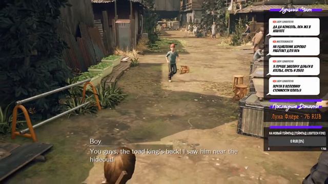 Final Fantasy VII Remake - Одинокий вояка на страже свалочного б... смотреть онлайн