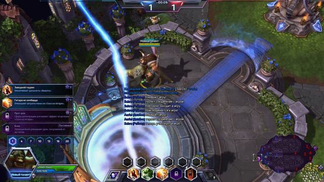 Heroes of the Storm. Знакомство с новой MOBA смотреть онлайн