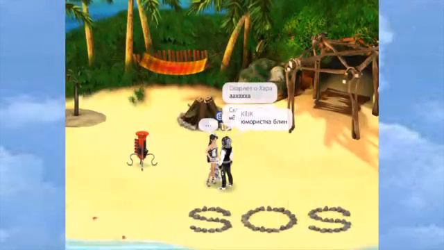 Ксюша и Николай смотреть онлайн