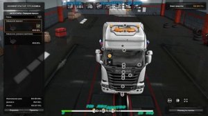 ? Euro Truck Simulator 2. онлайн