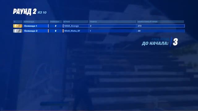 Creative and Arena on Asia #стрим #Фортнайт #Азия#Cup#Hipenite#А4 смотреть онлайн