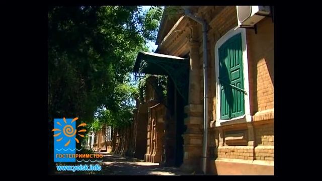 Архитектура города Ейска смотреть онлайн