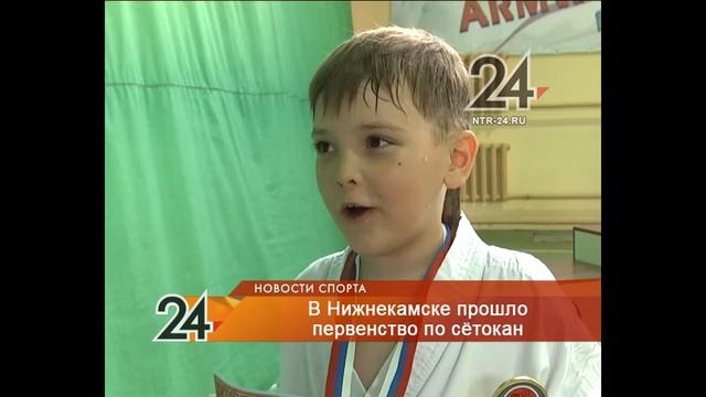 Юные бойцы стиля сётокан подвели итоги спортивного сезона смотреть онлайн