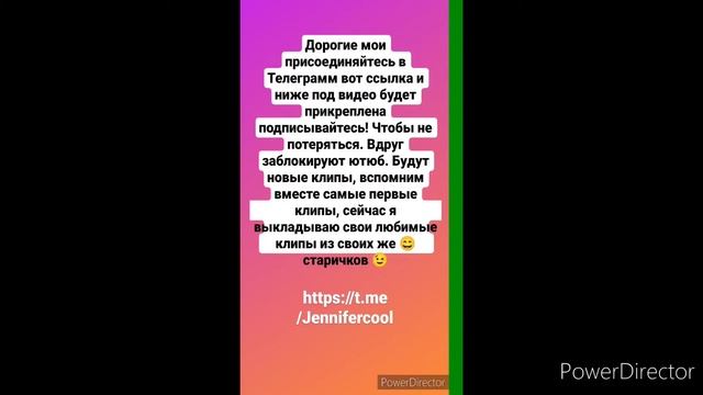 Подписывайтесь на Телеграмм канал чтобы не потеряться ссылка под этим видео