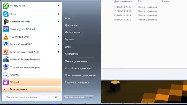 Обучение где взять ник со скином. смотреть онлайн