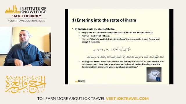 IOK Umrah Seminar | Shaykh Furhan Zubairi | 2/17/24 смотреть онлайн