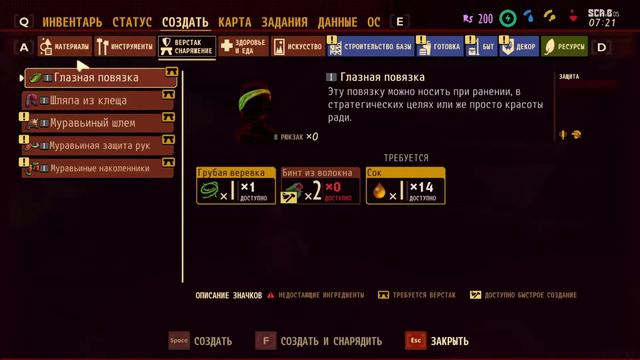 Grounded [Кооператив #1] Начало. Что вообще происходит?