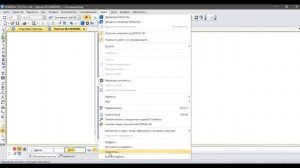 Как изменить цвет рамки основной надписи в КОМПАС 3D?