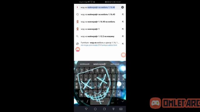 Как скачать мод на мебель смотреть онлайн