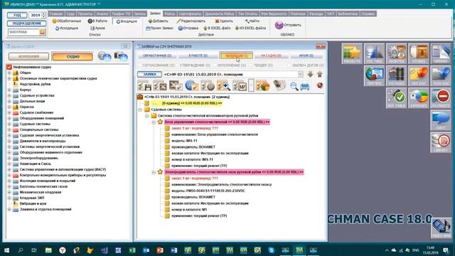ЗАЯВКИ НА СЗЧ - www.ibicon.ru смотреть онлайн
