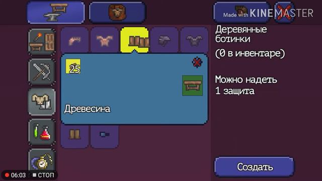 Начало конца - Последняя Террария 1.2 #1 смотреть онлайн