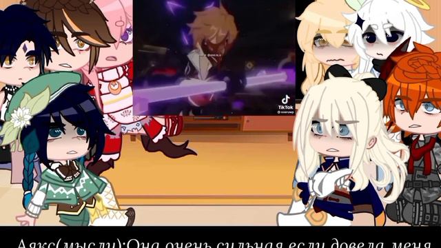 Реакция персонажей геншина на Люмин°VIOL°1/?