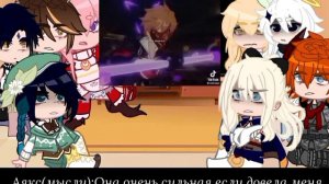 Реакция персонажей геншина на Люмин°VIOL°1/?