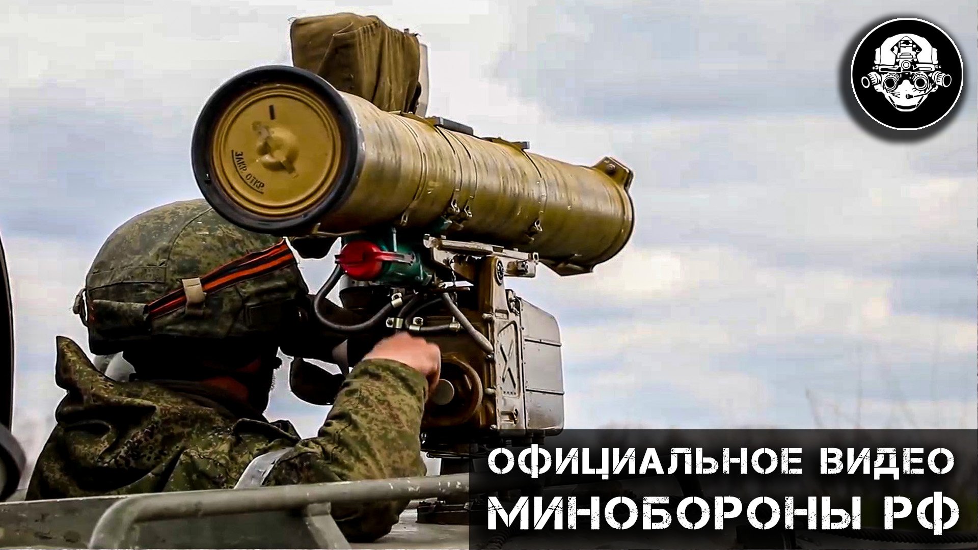 Новости с фронта – боевая работа разведывательно штурмовых групп - РШГ ВДВ – в ходе специальной вое смотреть онлайн