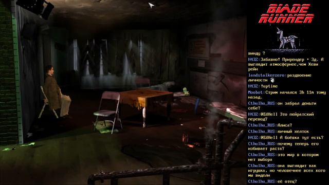 Blade Runner (PC) смотреть онлайн