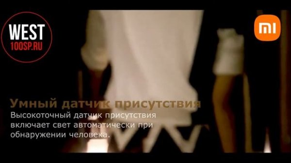 Беспроводной светильник Xiaomi LED Intelligent Light