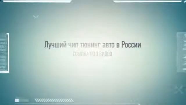 чип тюнинг рено колеос 2 5 смотреть онлайн
