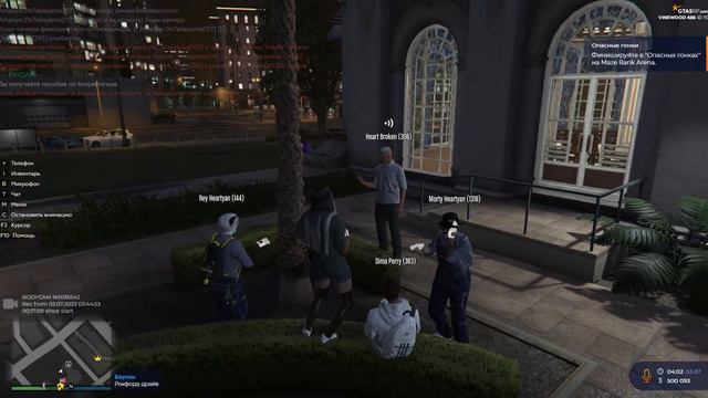 | Откат | GTA 5 RP | VineWood | Dota | Heart Broken | смотреть онлайн