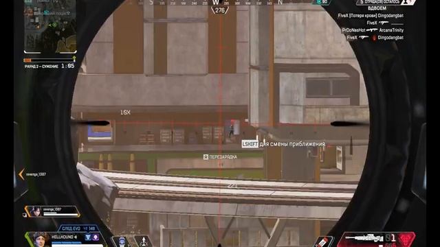 The Weeknd - The Hills (Apex Legends Montage) смотреть онлайн