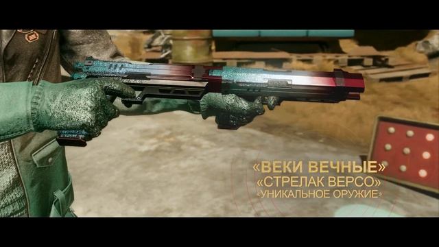 Arkane Outsiders - эксклюзивные предметы DEATHLOOP смотреть онлайн