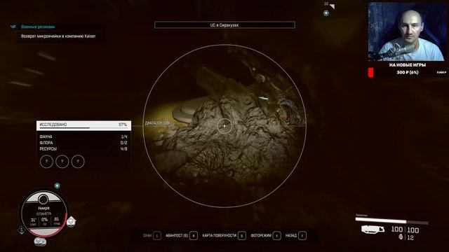 Starfield ► Дьяволы, которых вы знаете! Прохождение игры - 15 смотреть онлайн