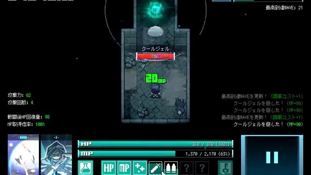 [ゲーム紹介]MAGIC POTION DESTROYER（実験） смотреть онлайн