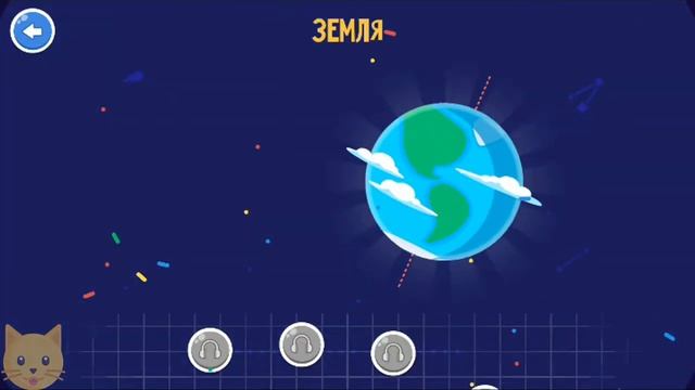 Астрономия для детей | Изучаем планеты солнечной системы, звезды, космос смотреть онлайн