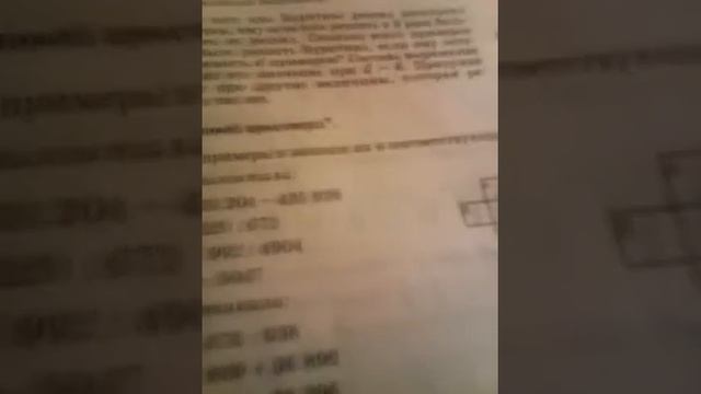 Делаем домашку ( 4 г класс ) смотреть онлайн