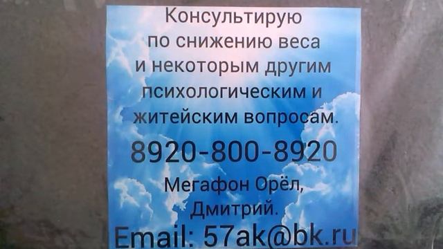 0560, как найти после 35, купить, похудеть, мужа, жену, парня, девушку, бюджетный смартфон смотреть онлайн