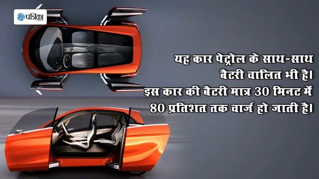Tata mega pixel car launch with 100kmpl смотреть онлайн