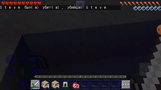 выживание с другом в майнкрафт слон смотреть онлайн