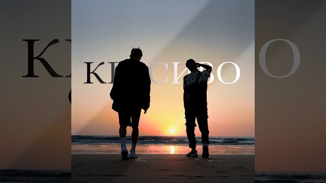 Красиво смотреть онлайн